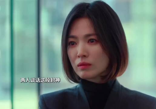 黑暗荣耀|文东恩和朴妍珍这段话封神