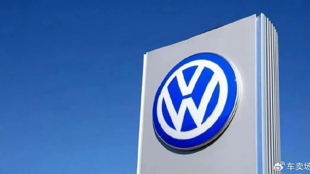 强如大众，也得向现实低头