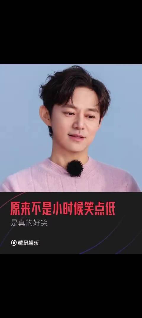 快乐大本营何炅