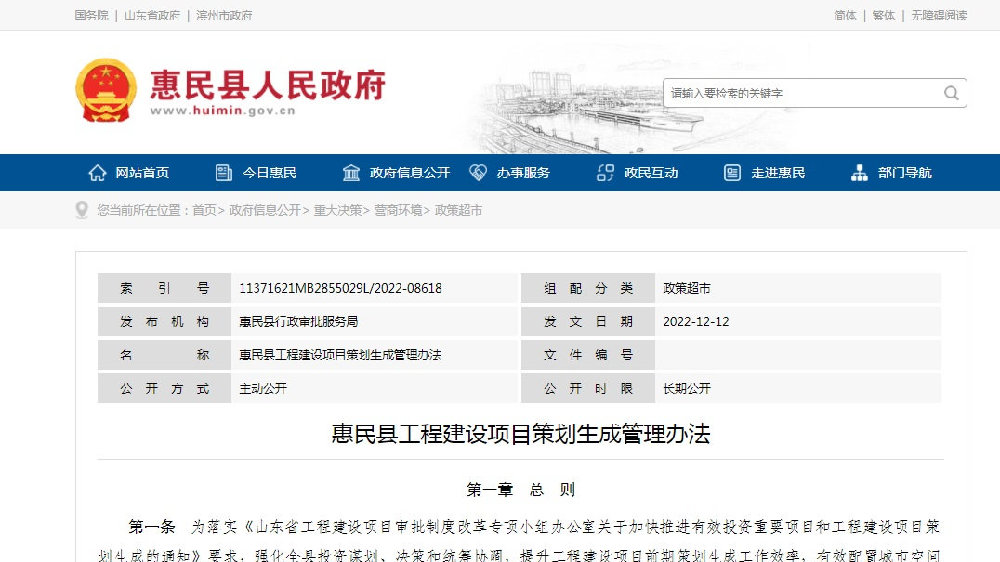 提拔遇到领导被双规,来了新领导还能继续提拔吗