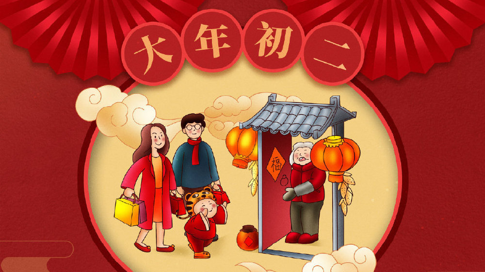 出嫁女儿回娘家过年 过年回娘家有什么讲究