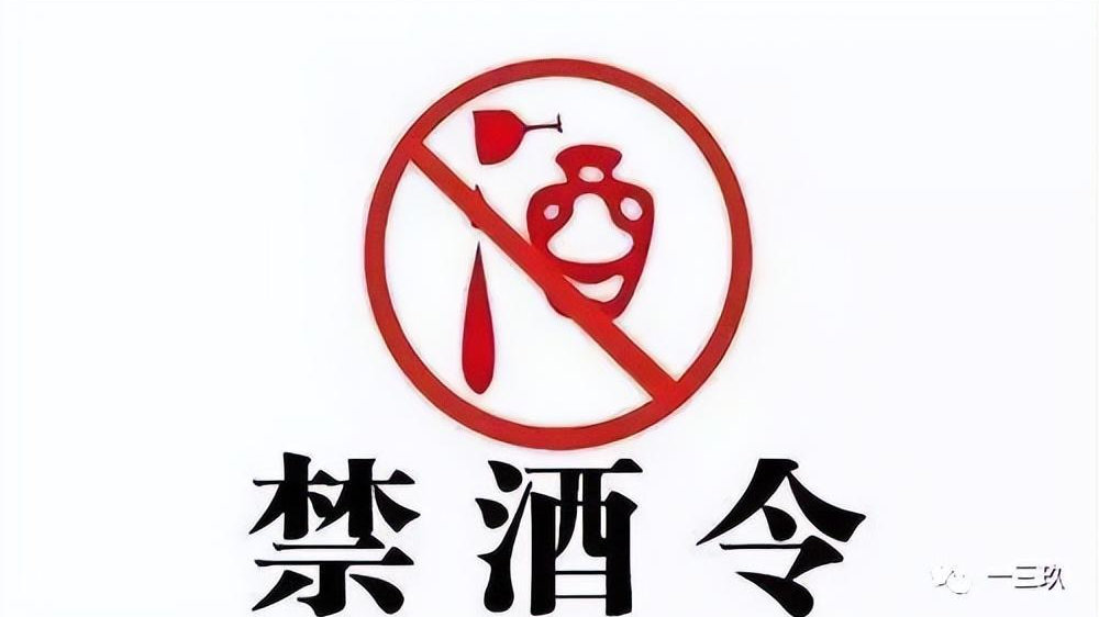 脂肪肝少吃点老酒有没有问题?