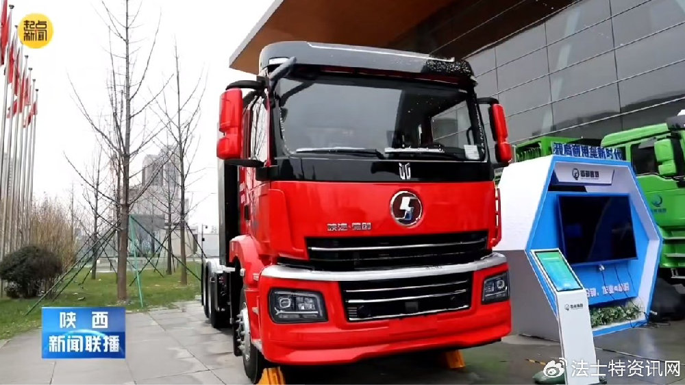 陕西推出全球首款超快充商用车 充电15分钟，电量可从10%上升到80%