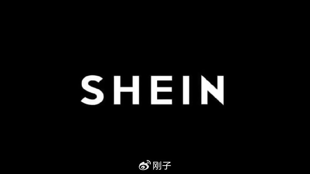 又是“二选一”，Shein上市恐无期