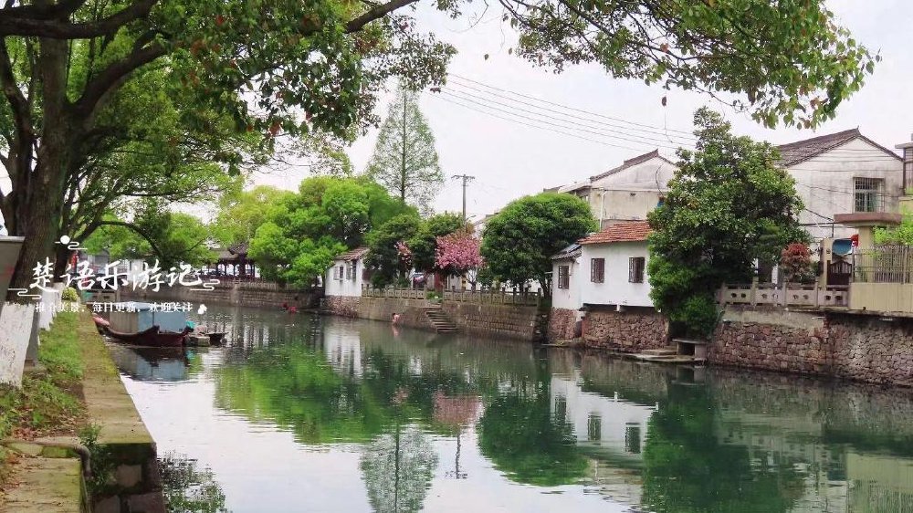 浙江宁波这个水乡古村，古迹与新景完美结合，是游玩休闲的好去处