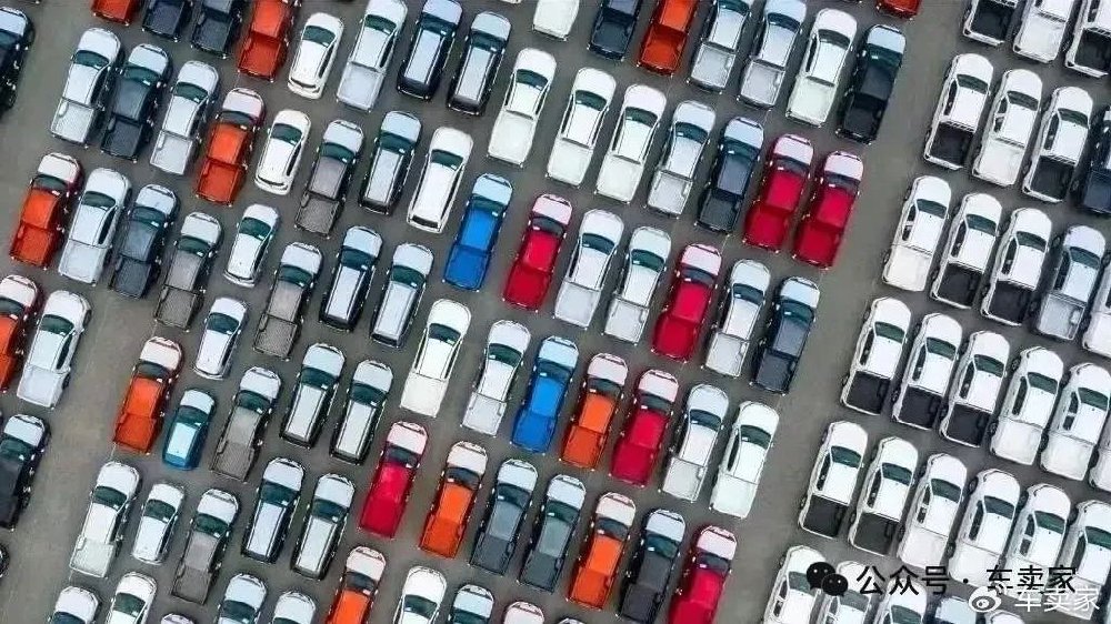 到底哪家车企在给经销商压库存