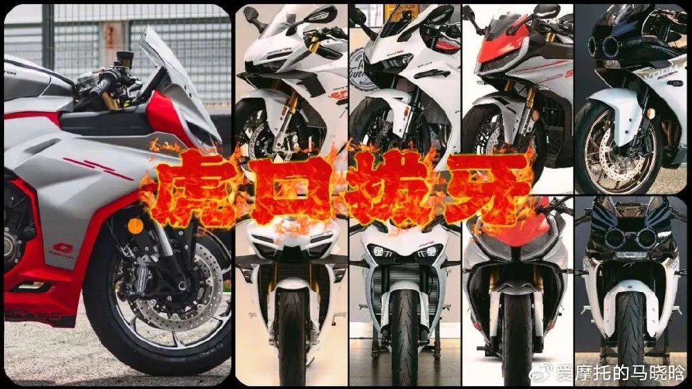 3万级四缸仿赛混战，赛421凭什么 “虎口拔牙”？