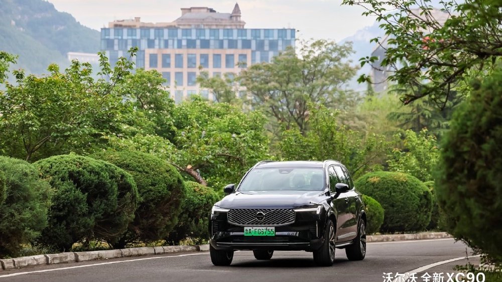 安全与豪华并重，科技与性能齐飞——试驾沃尔沃全新XC90