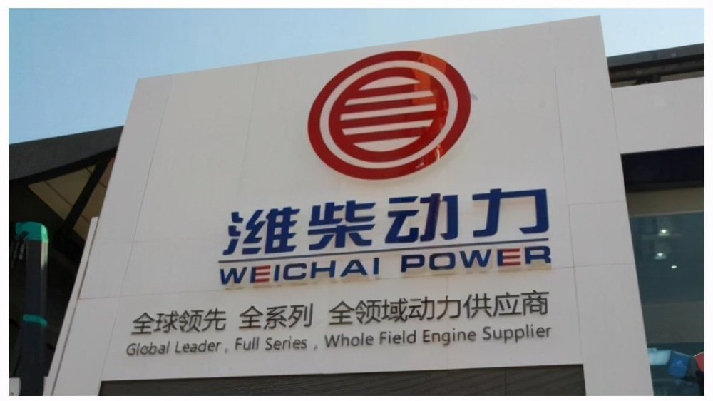 潍柴动力一季度归母净利润同比增长4.27% 大缸径、新能源业务表现强劲