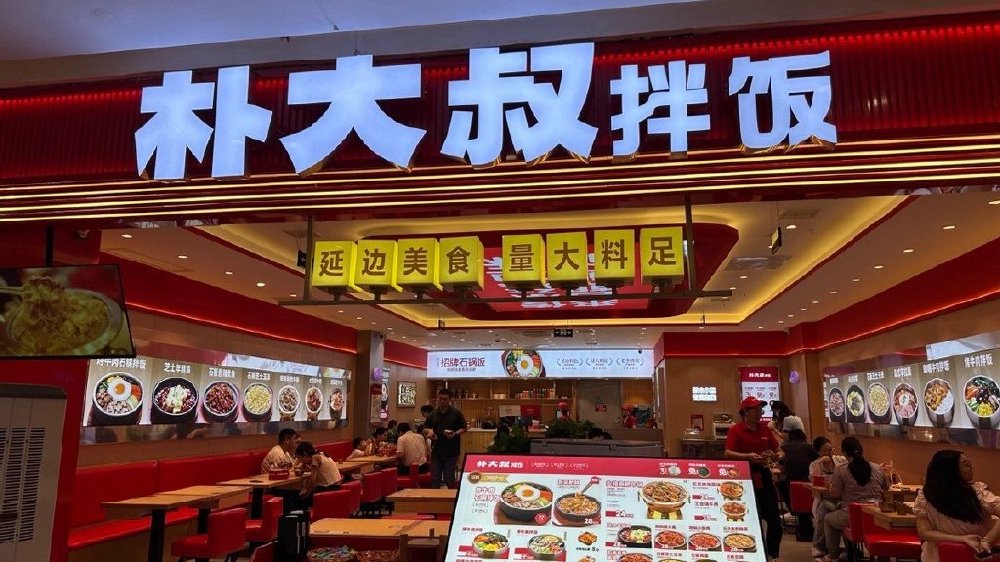 朴大叔拌饭：新晋黑马却有多重危机？|餐饮|门店|文化|朝鲜族|策略_新浪新闻