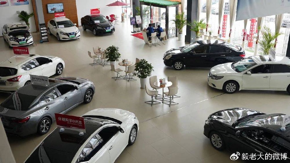 一锤定音：让汽车经销商活下去才是硬道理