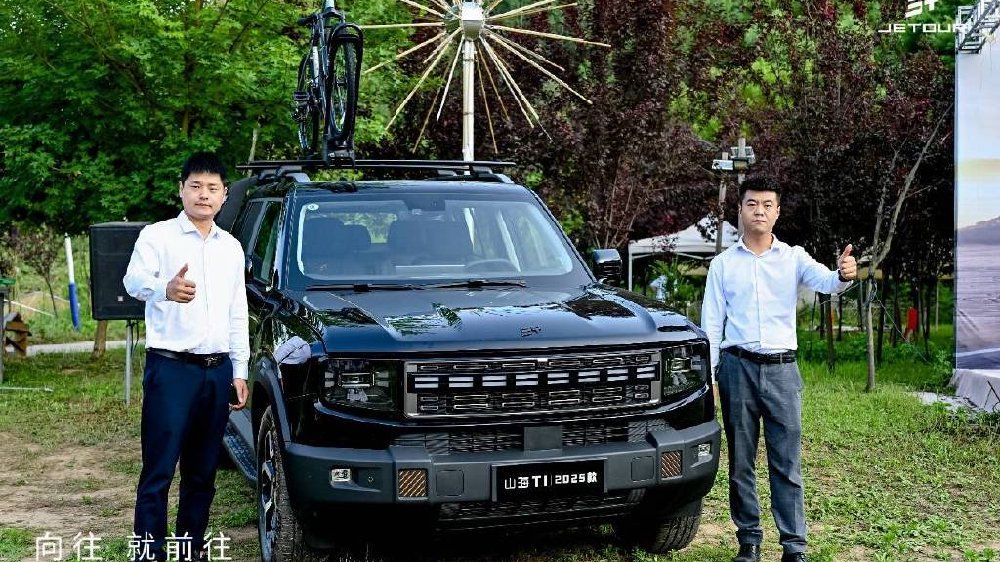 “三电机+大电池” 多重叠加福利 2025款捷途山海T1登陆西安