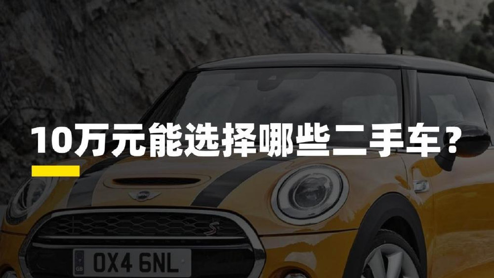 XC90、X5、Q7、GLE，谁才是面子与里子的平衡点？