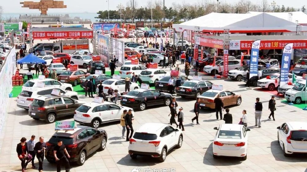 秋日上新，精彩开“驶”！威海传媒秋季车展来了→