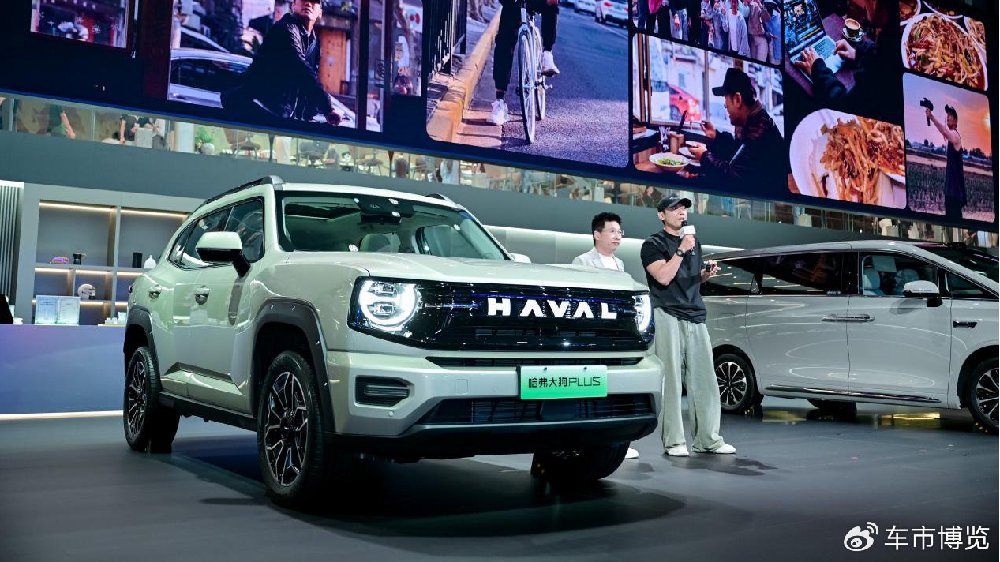哈弗携新阵容登陆成都车展，哈弗大狗PLUS正式开启预售