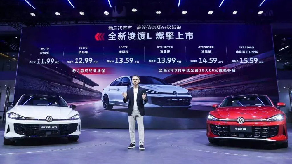 性能回归，凌渡L GTS登场：上汽大众双向升级油车，PRO家族将扩充