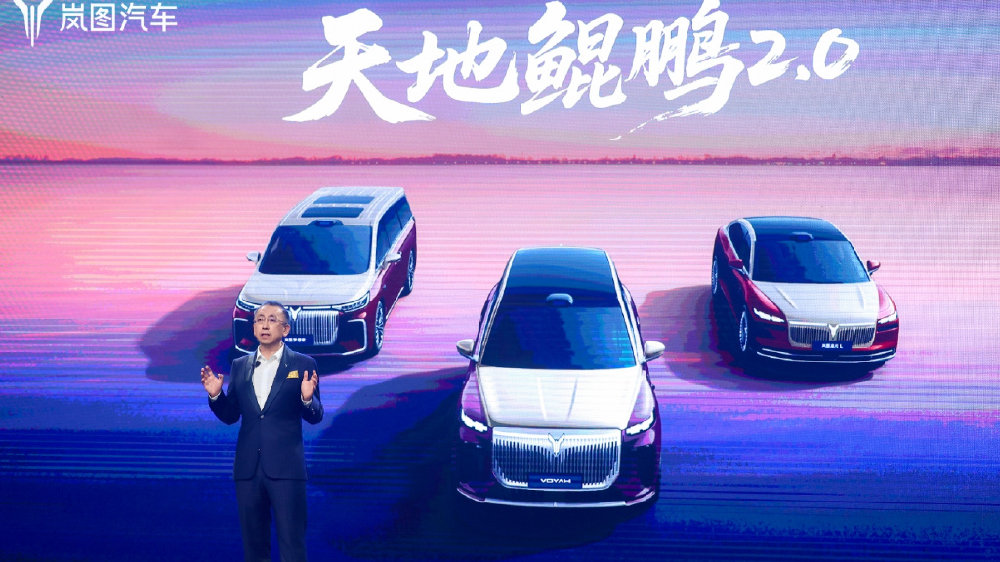 剑指高端豪华市场 岚图首款全尺寸大6座SUV泰山首秀 同步开启预订