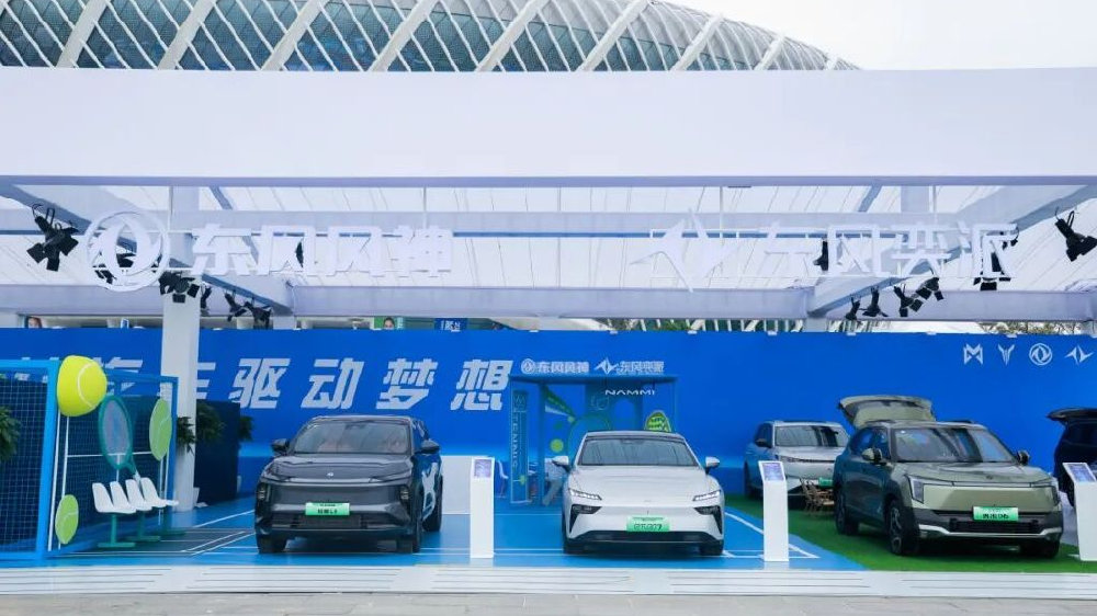 东风风神与武网再续前缘！共启“体育+科技”嘉年华