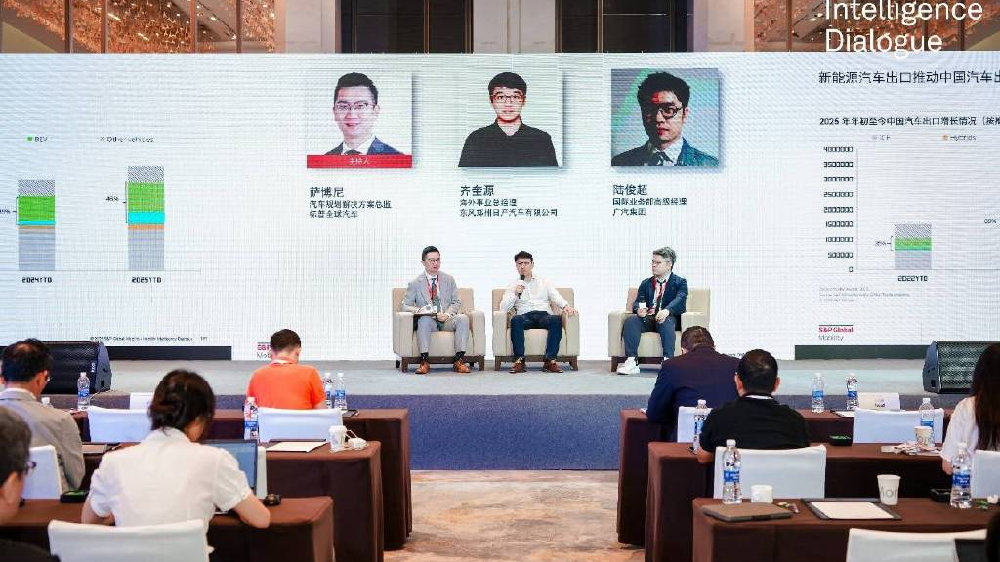 2025标普汽车广州峰会落幕，中国汽车出海加速全球电气化