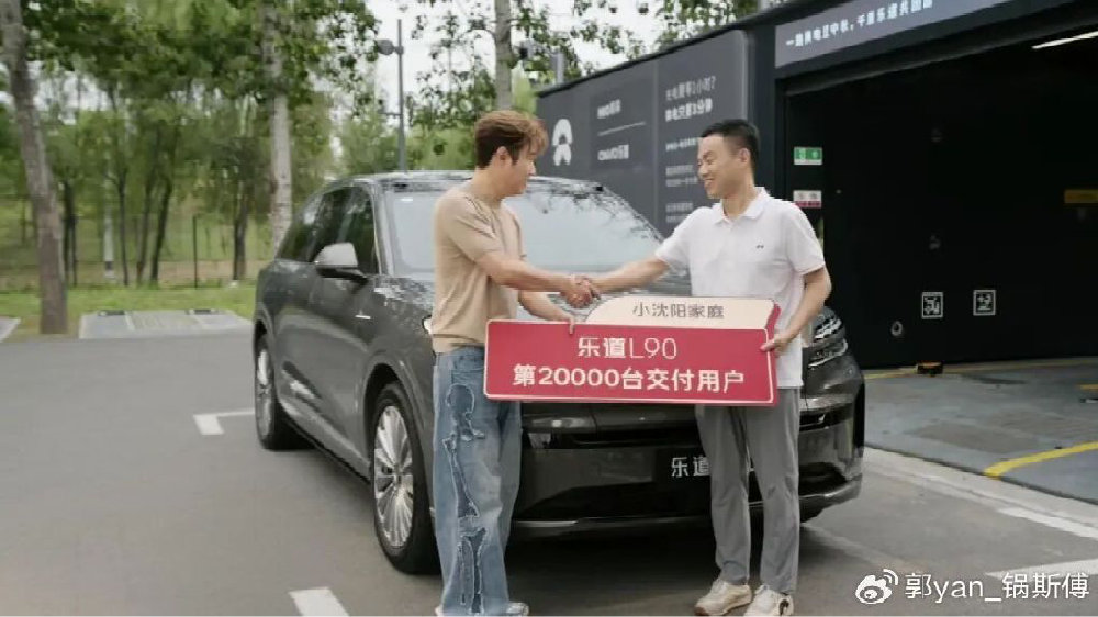 60天破2万，乐道L90撕开纯电大型SUV的价值裂口！