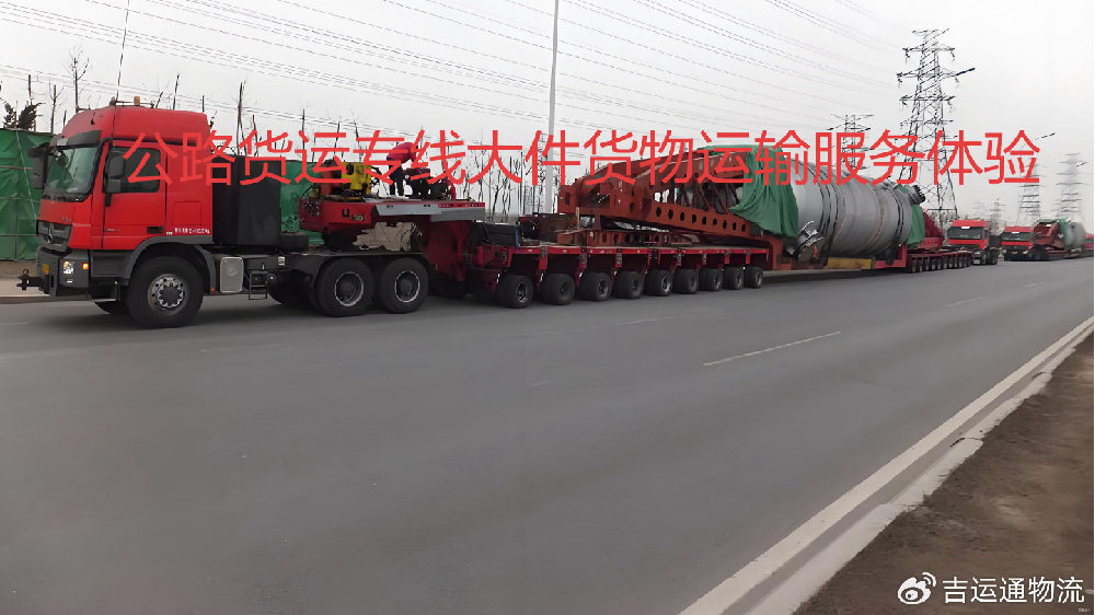 《绿色物流通道再升级！公路货运专线推出新能源重卡运输方案》