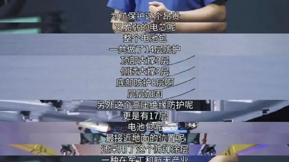 小米YU7全网首拆被夸经得起放大镜考验的硬核好车！雷军回应……