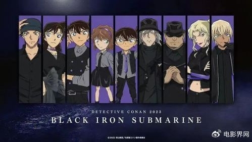 名柯黑科技 柯南藏身的箱子,现实中可能实现吗?安检:你以为我们是摆设?