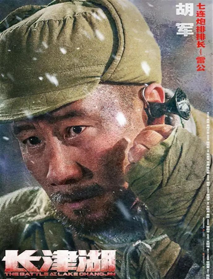 为什么一定要看长津湖?休闲区蓝鸢梦想 - Www.slyday.coM 为什么一定要看长津湖?休闲区蓝鸢梦想 - Www.slyday.coM