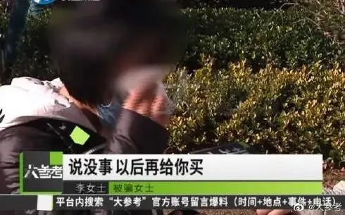 宠妻狂魔:女子刷单被骗36万想离婚,丈夫霸气拒绝:没事,我帮你还!休闲区蓝鸢梦想 - Www.slyday.coM 宠妻狂魔:女子刷单被骗36万想离婚,丈夫霸气拒绝:没事,我帮你还!休闲区蓝鸢梦想 - Www.slyday.coM