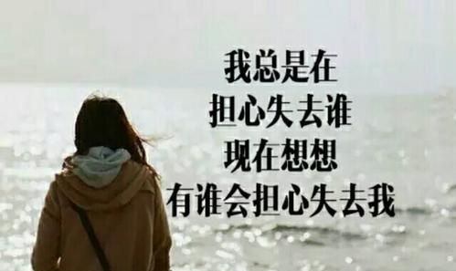 你就做你自己,总会有人爱你|人心|废话|自私_新浪新闻