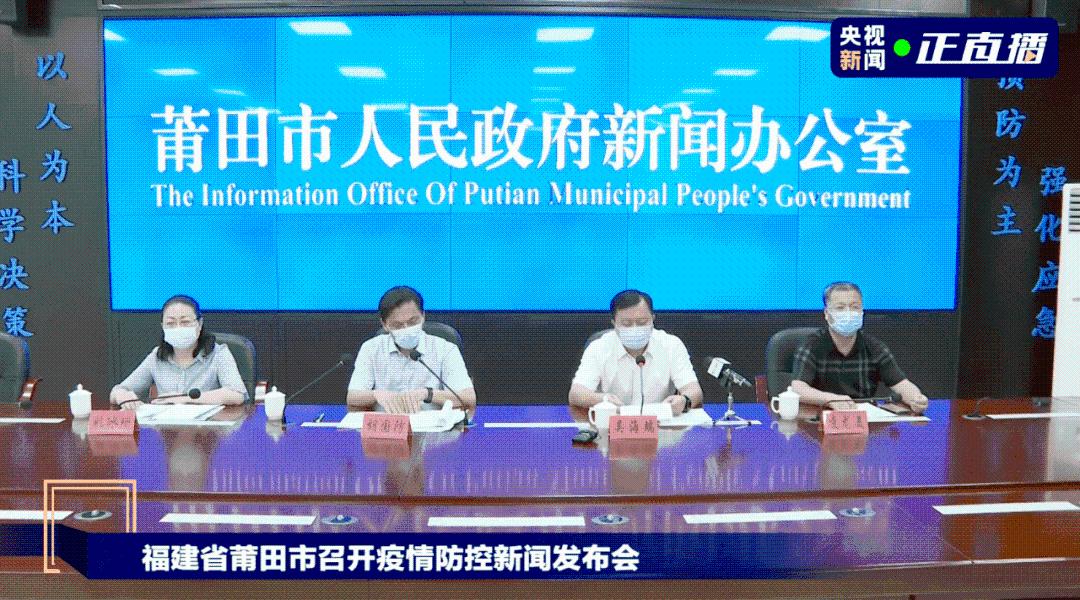 福建:3名学生3名家长核酸阳性,含一家四口!别慌,二代疫苗有好消息→休闲区蓝鸢梦想 - Www.slyday.coM 福建:3名学生3名家长核酸阳性,含一家四口!别慌,二代疫苗有好消息→休闲区蓝鸢梦想 - Www.slyday.coM