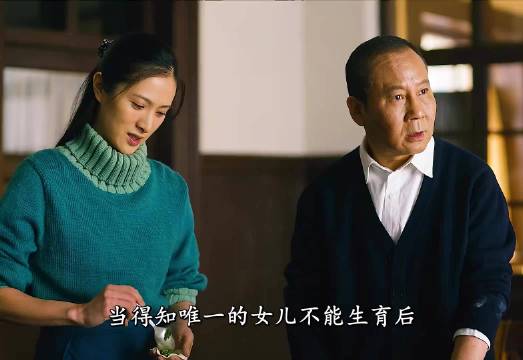 不孝有三，无后为大！冬梅的秘密终于曝光，老父亲彻底认可了秉义