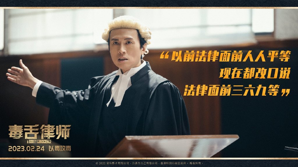 如何塑造我们对法律的认知