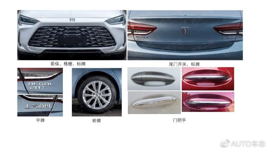 也换上“大嘴”了,新款别克君威曝光,改换全新前脸
