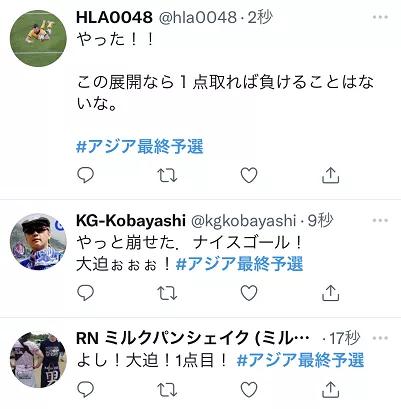 亚预赛国足昨夜输给<a href=