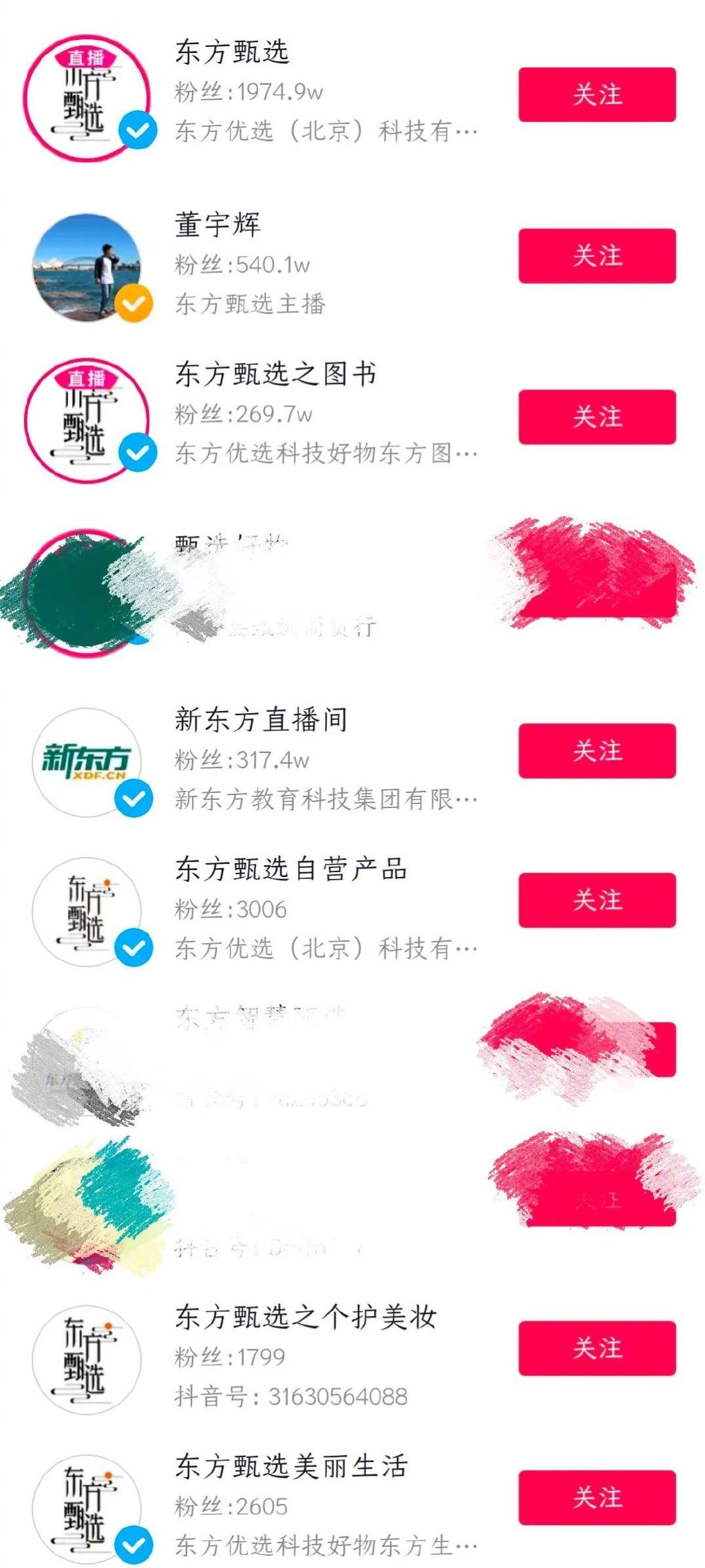 新东方走红之后,张同学直播卖农产品也爆单了休闲区蓝鸢梦想 - Www.slyday.coM 新东方走红之后,张同学直播卖农产品也爆单了休闲区蓝鸢梦想 - Www.slyday.coM