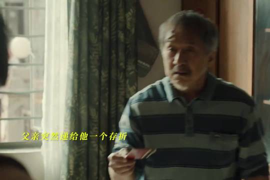 姜还是老的辣电影过家家  过家家散装家庭拼出完整爱