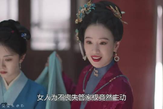 女人为不丧失管家权竟然主动为同床异梦的丈夫纳妾，却不知两个丫鬟根本看不上林锦岐兰香如故 谭松韵 刘学义 李梦兰