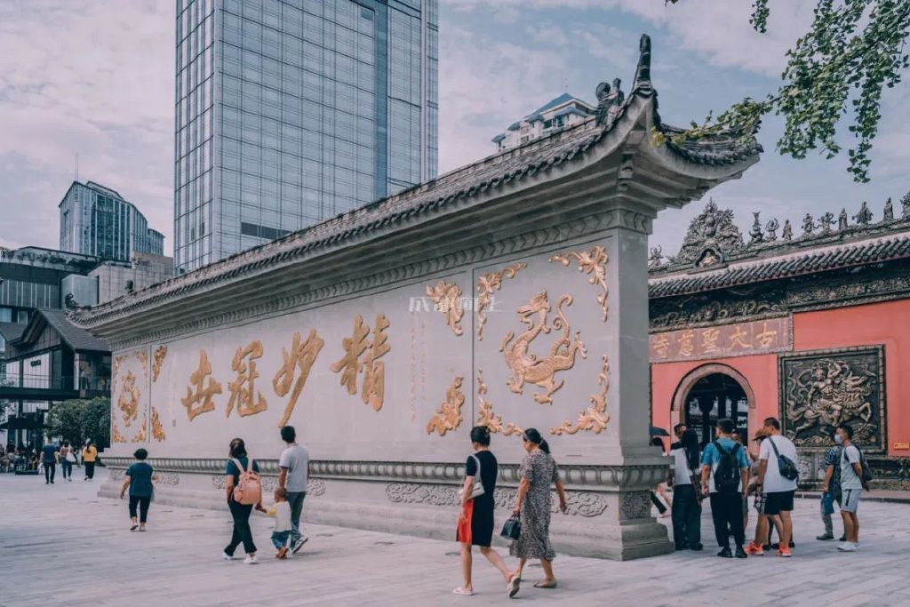 成都市_新浪新闻