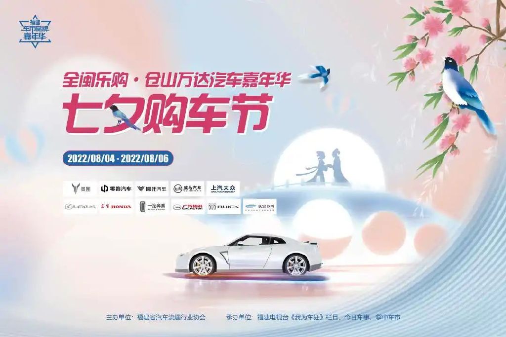 给TA最浪漫的礼物!这份七夕购车攻略快来查收~休闲区蓝鸢梦想 - Www.slyday.coM 给TA最浪漫的礼物!这份七夕购车攻略快来查收~休闲区蓝鸢梦想 - Www.slyday.coM