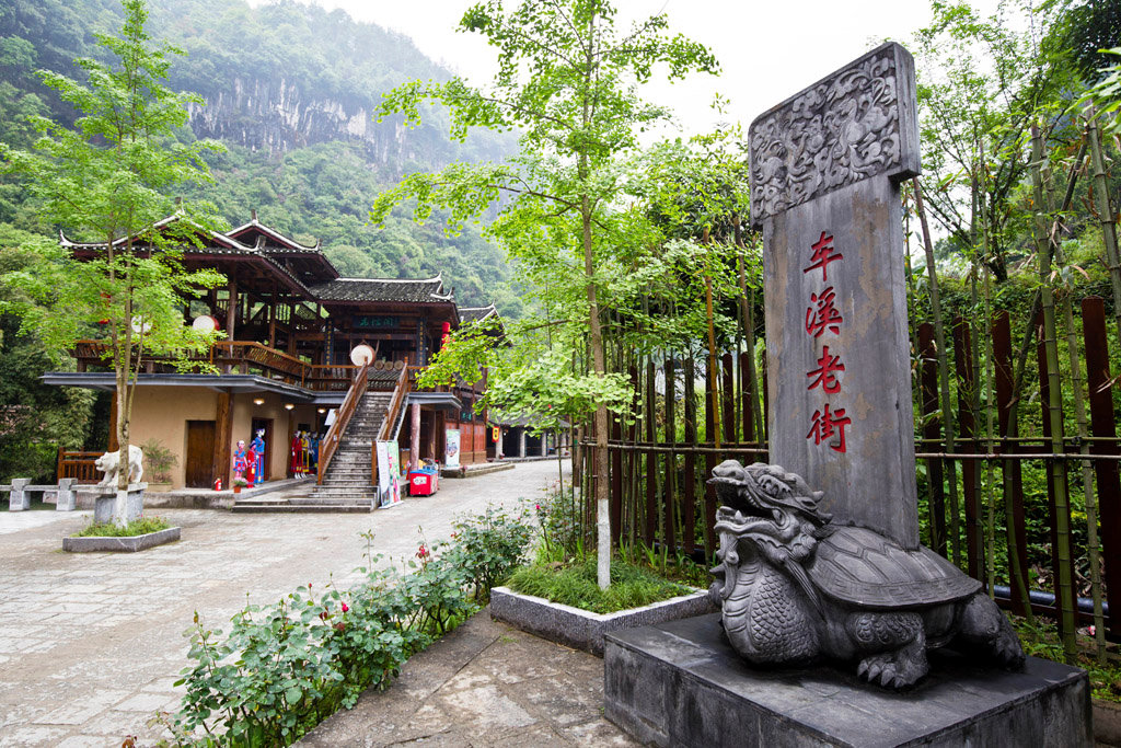 车溪民俗风景区位于宜昌点军区土城乡，距中心城区仅18公里，我们冒着细