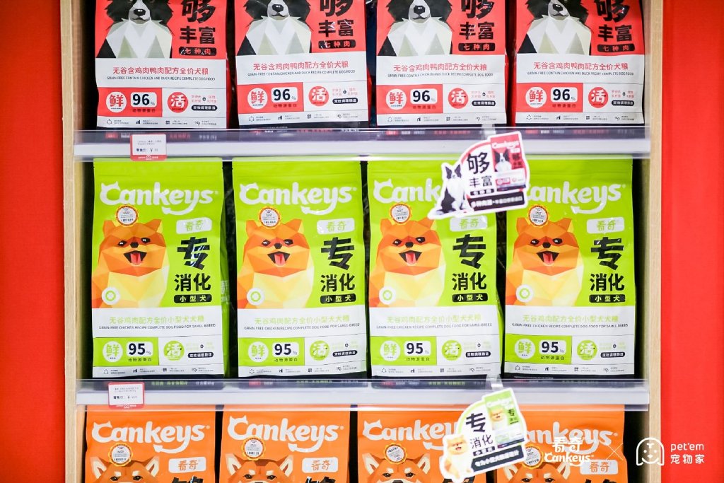 包装设计（百加世看奇主粮新包装，入围2022中国国际宠物消费品设计嘉年华）搜狐基金660010，