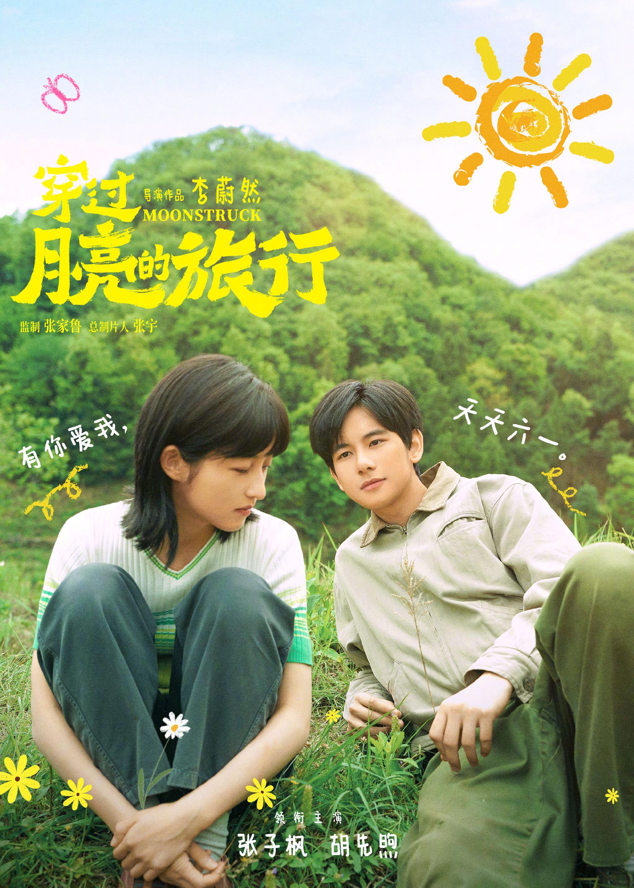 青梅竹马是否适合谈恋爱 和青梅竹马恋爱是什么体验