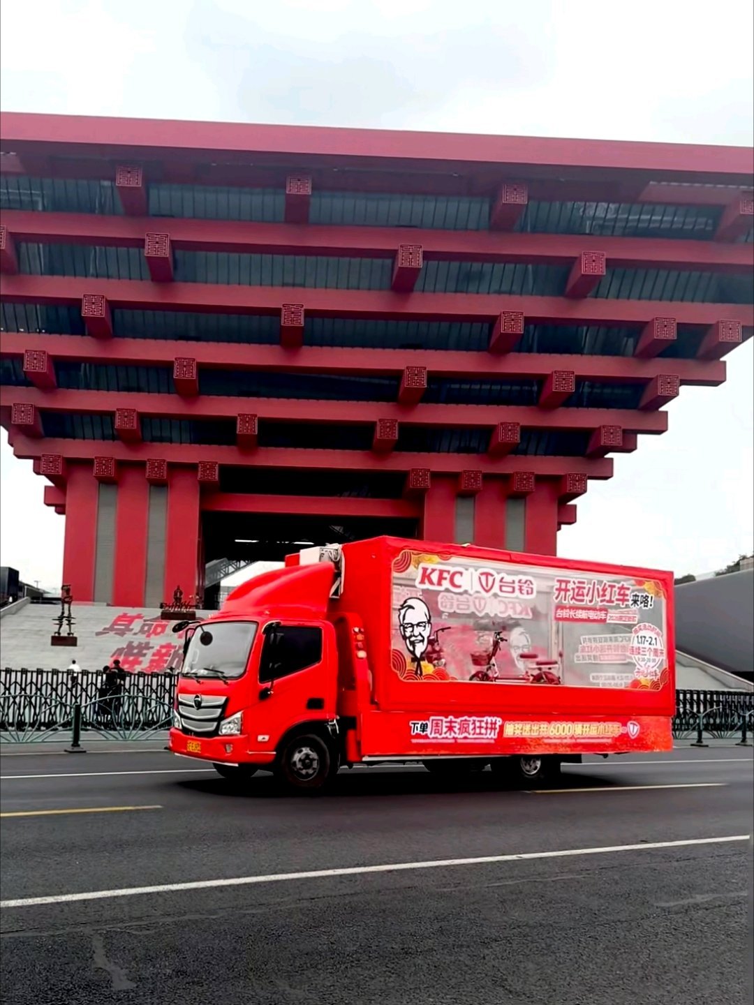 上海街头现流动广告车引市民惊讶