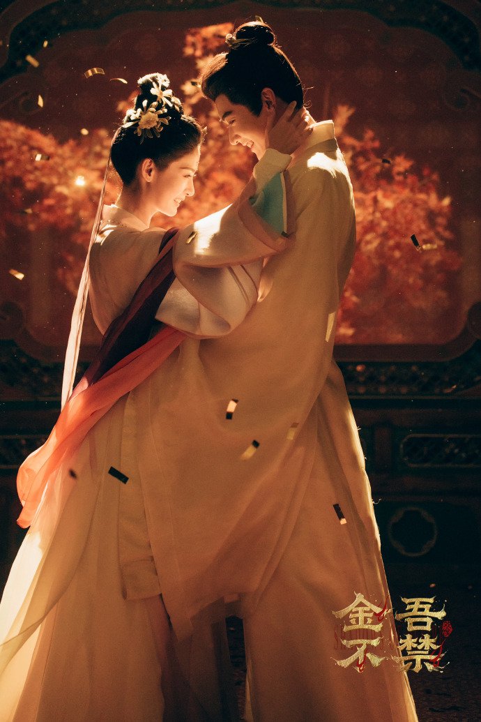 于正发了金吾不禁元宵节海报！周柯宇赵晴对视好甜，速速抬上来播出！