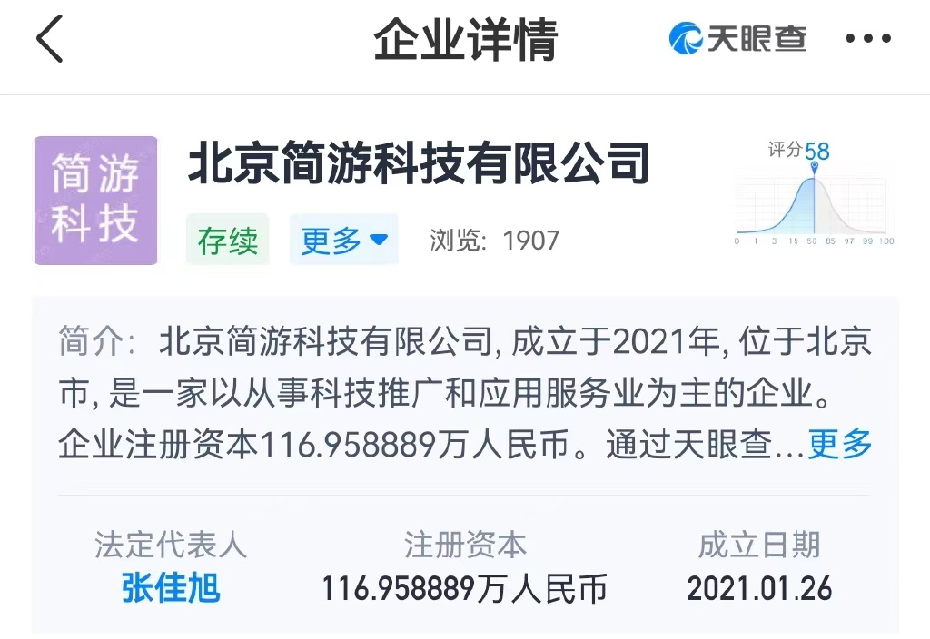 刚火就“塌房”?起底羊了个羊爆火幕后推手休闲区蓝鸢梦想 - Www.slyday.coM 刚火就“塌房”?起底羊了个羊爆火幕后推手休闲区蓝鸢梦想 - Www.slyday.coM