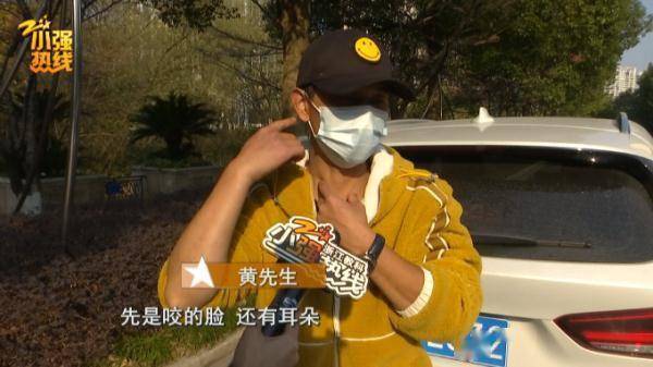 开车出门,突然被陌生男子咬了十几口!浙江一男子婚都没订成,真相竟然是…休闲区蓝鸢梦想 - Www.slyday.coM 开车出门,突然被陌生男子咬了十几口!浙江一男子婚都没订成,真相竟然是…休闲区蓝鸢梦想 - Www.slyday.coM