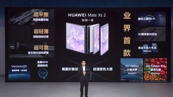 余承东：华为手机供应得到极大改善