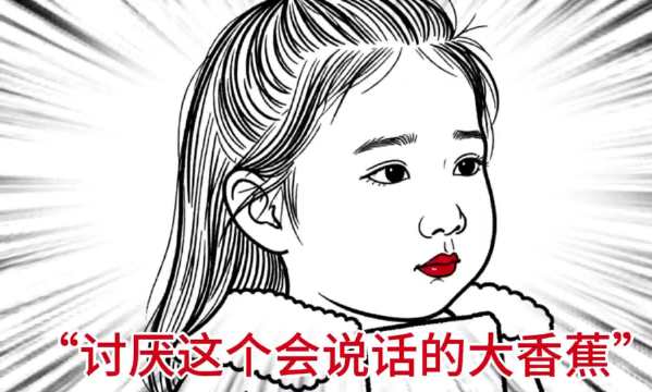 终于知道林更新为什么是九亿小孩的“噩梦”了