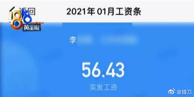 怎么快速挣到50000块 964c-b219cc5d5aba1c4d8b16b1a36b21f9d7.jpg